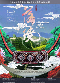 6080亚洲理论片在线观看